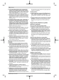 Страница 196