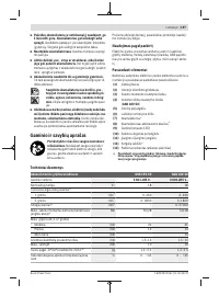Страница 197