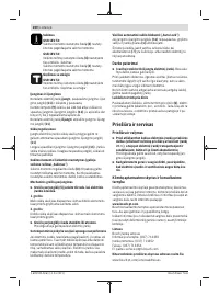 Страница 200