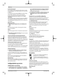 Страница 58
