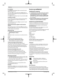 Страница 70