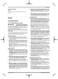 Страница 71