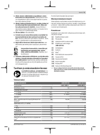 Страница 73