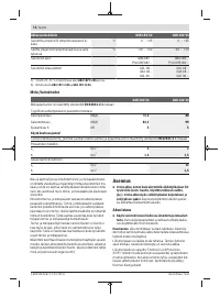 Страница 74