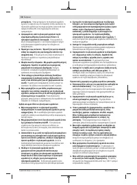 Страница 78