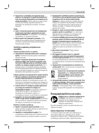Страница 79
