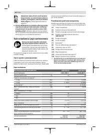 Страница 94