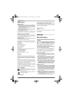 Страница 110