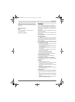 Страница 125