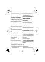 Страница 131