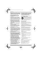 Страница 136