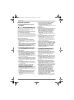 Страница 142