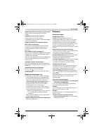 Страница 147
