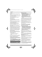 Страница 148