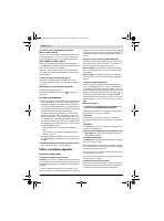 Страница 162