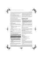 Страница 163