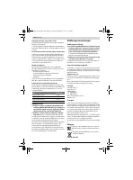 Страница 184