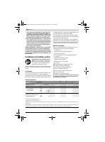 Страница 200