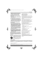 Страница 207