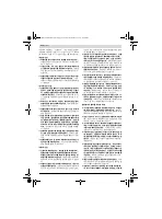 Страница 212