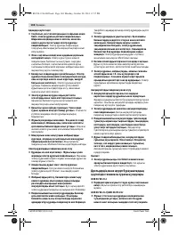 Страница 105