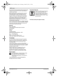 Страница 109