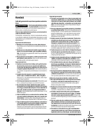 Страница 110