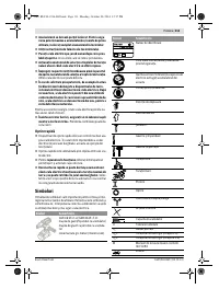 Страница 112