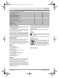 Страница 114