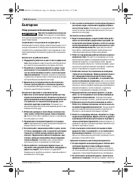 Страница 115