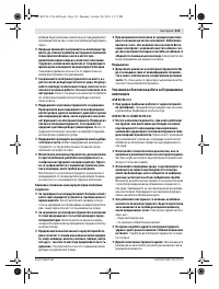 Страница 116
