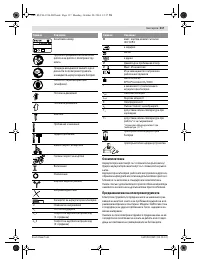 Страница 118