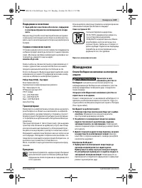 Страница 120