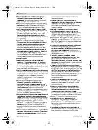 Страница 121