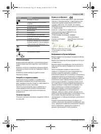 Страница 124