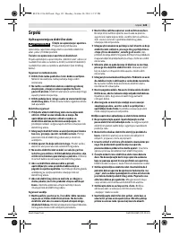 Страница 126