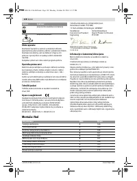 Страница 129
