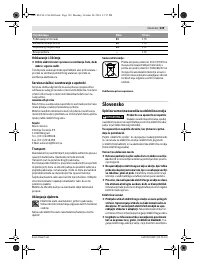 Страница 130