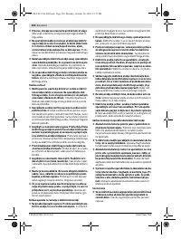 Страница 131