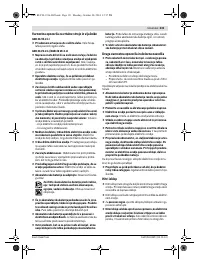 Страница 132