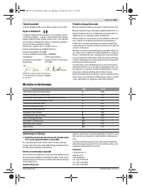 Страница 134