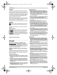 Страница 135