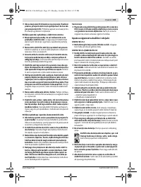 Страница 136