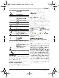 Страница 138