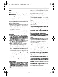 Страница 140