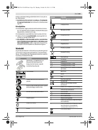 Страница 142