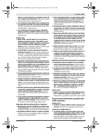 Страница 150