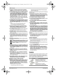 Страница 151