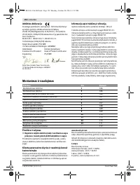 Страница 153