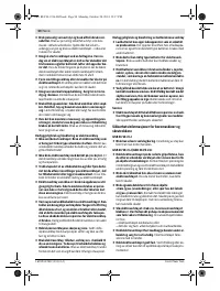 Страница 51